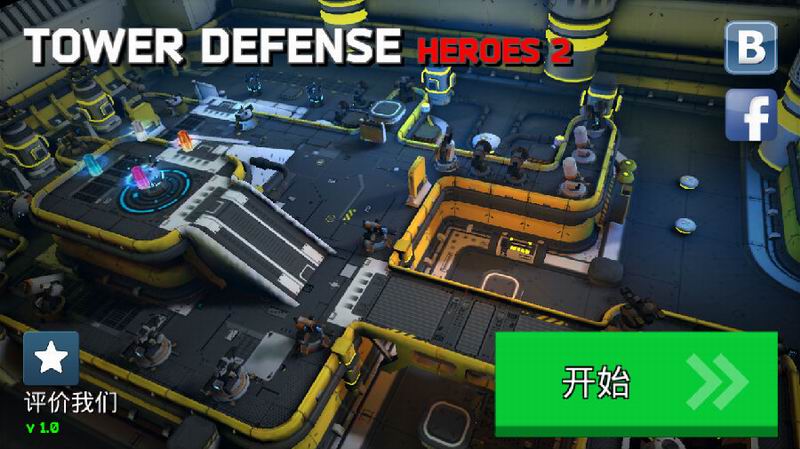 机械塔防2破解游戏(图一)
