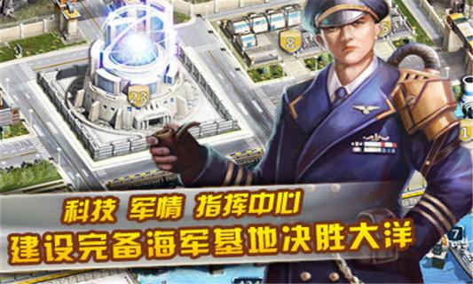 无敌舰队(图1)
