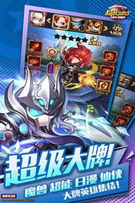 超能复仇者2022版(图4)