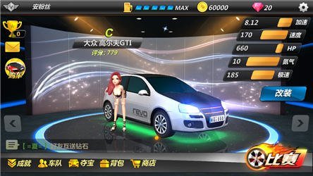 全民漂移(图2)