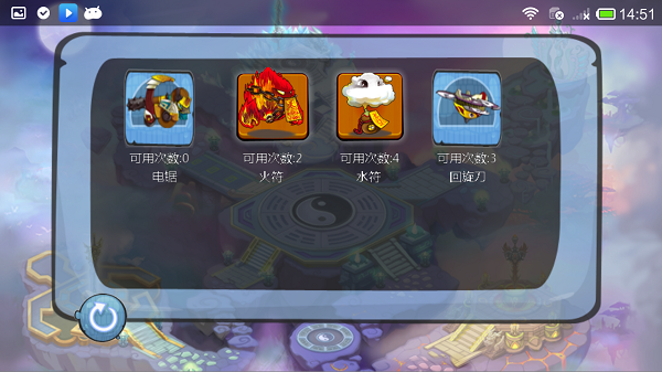 汉妖之争破解游戏(图二)