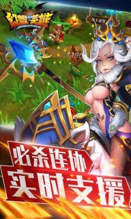 幻想英雄2(图2)