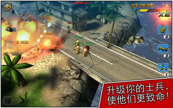 小小部队2(图4)