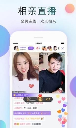 同城佳人(图3)