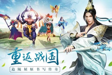 思美人(图2)