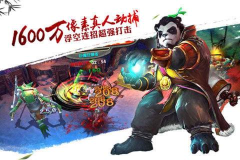 太极熊猫2022版(图5)