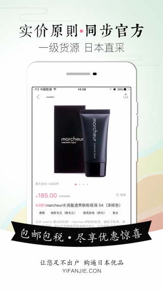一番街(图3)