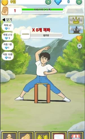 抖音手刀劈东西(图4)