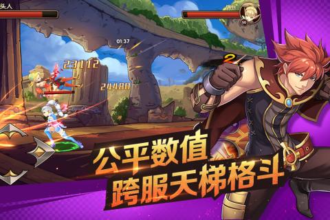 剑之痕(图3)