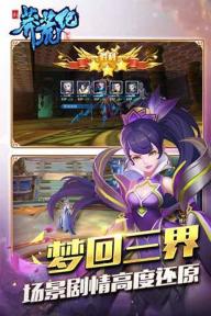 新莽荒纪(图2)