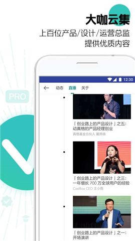 知群(图2)