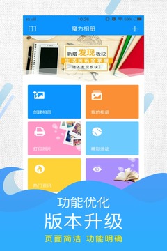 魔力相册(图2)