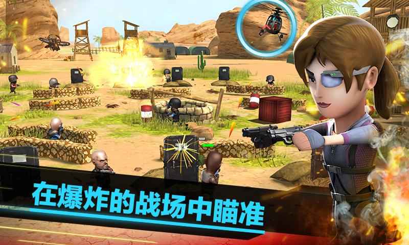 战争伙伴(图3)