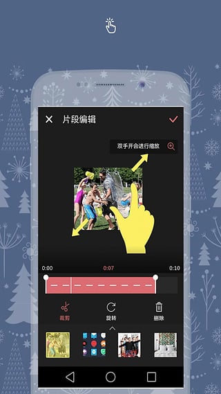 爱剪辑(图2)