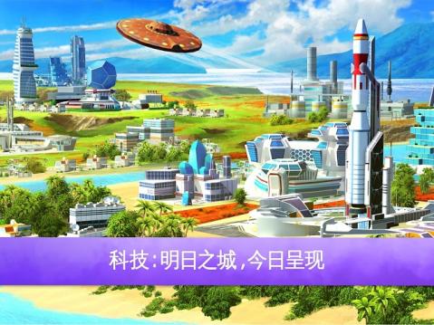 迷你大城市2(图1)