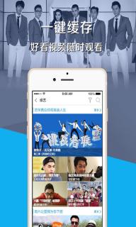 中国蓝TV(图4)