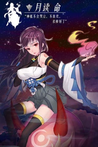言灵世界(图4)