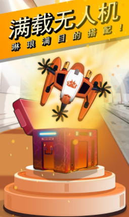 头号猎车手(图2)
