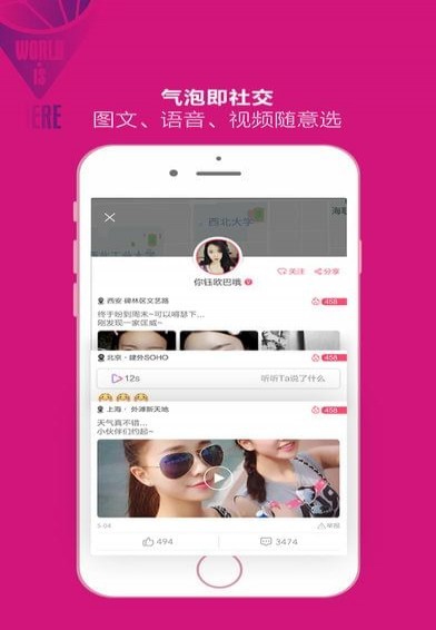 我在这儿(图3)