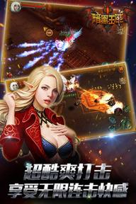 暗黑王座2022版(图4)