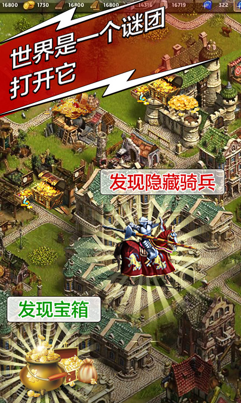 大唐文明(图4)