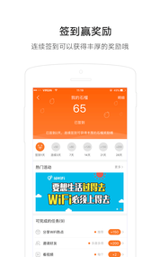 16WiFi(图1)