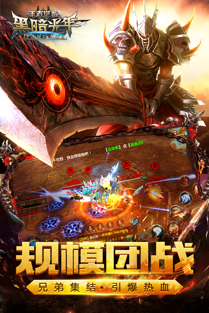 黑暗光年22022版(图4)