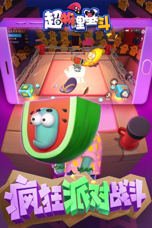 超物理基斗(图1)
