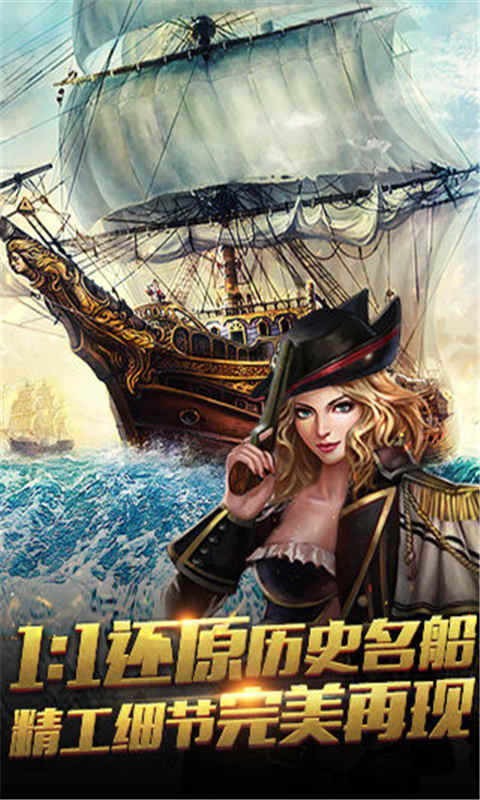 航海归来(图2)