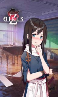 绝园少女(图3)