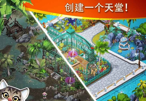 迷失之岛消消乐冒险(图1)