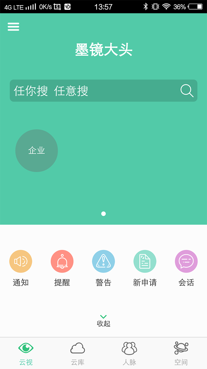 美发帮管理(图2)