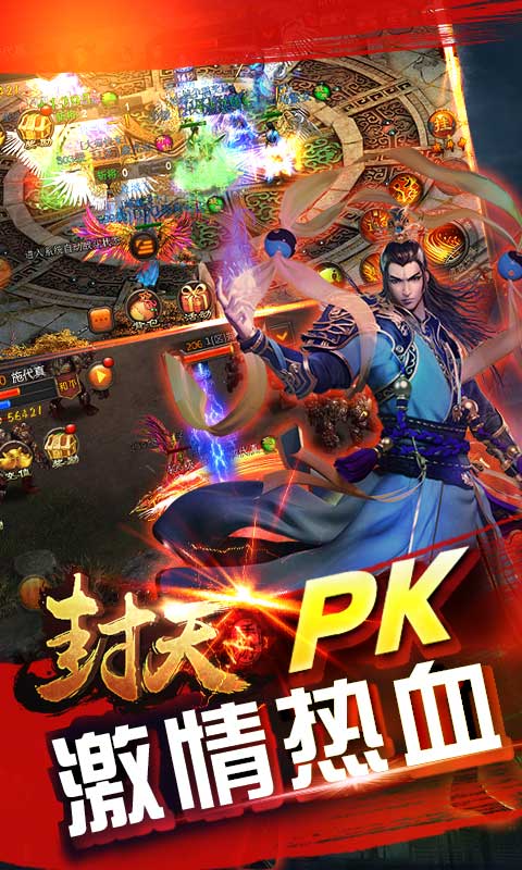 封天(图2)