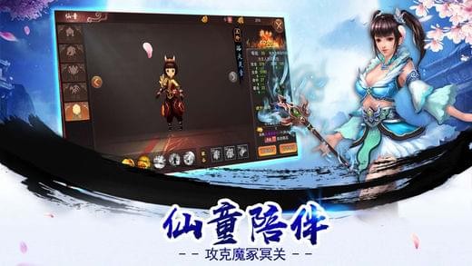 荡剑天下(图2)