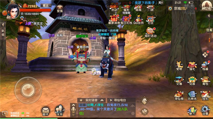 海上风暴TD(图2)