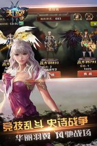 天堂诀(图1)