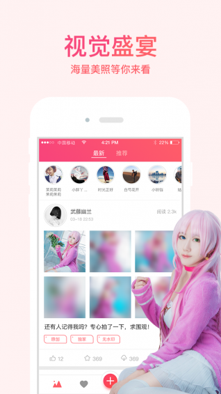 美圏(图2)