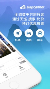 天巡旅行(图4)