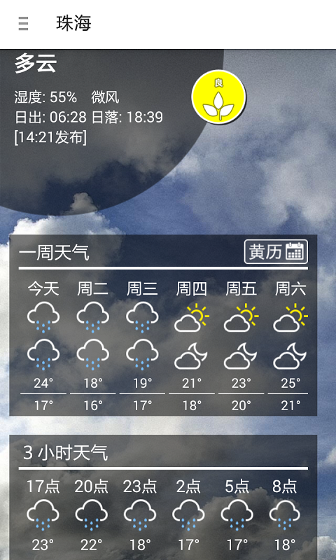 停课铃(图4)