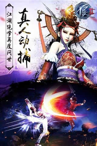 不良人2(图1)
