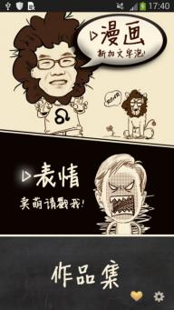 魔漫相机(图3)