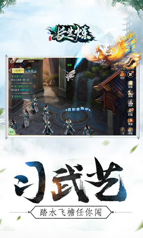 长生炼2022版(图2)