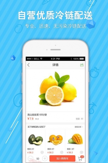 送你家(图3)