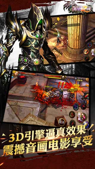 罪恶之城(图5)