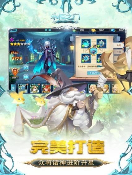 永恒之门(图4)