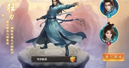 九转昆仑(图2)
