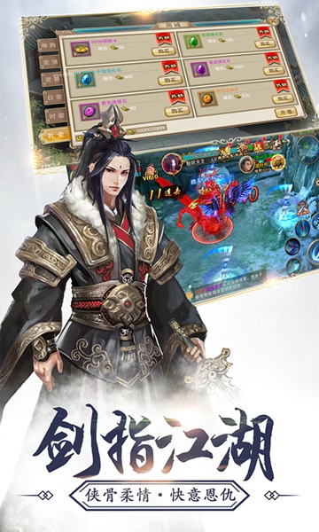 神将无双(图3)