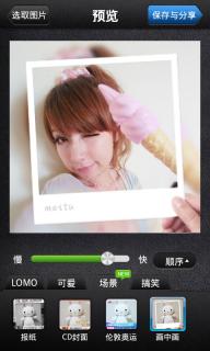 美图GIF(图4)
