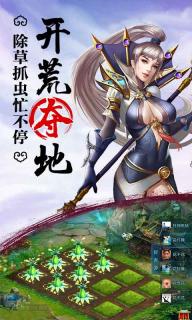 全民修仙2(图1)
