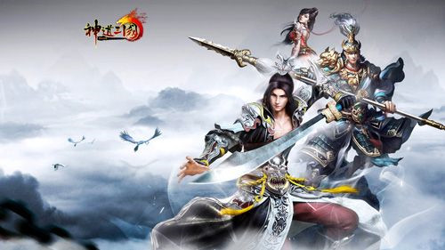 神道三国(图3)